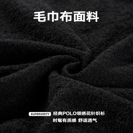 NPC潮牌字母刺绣logo针织翻领T恤男轻盈透气polo领亲肤NP54TS39 商品图4
