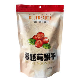 蓝百蓓野生蔓越莓果干红豆越桔果干250g/500g