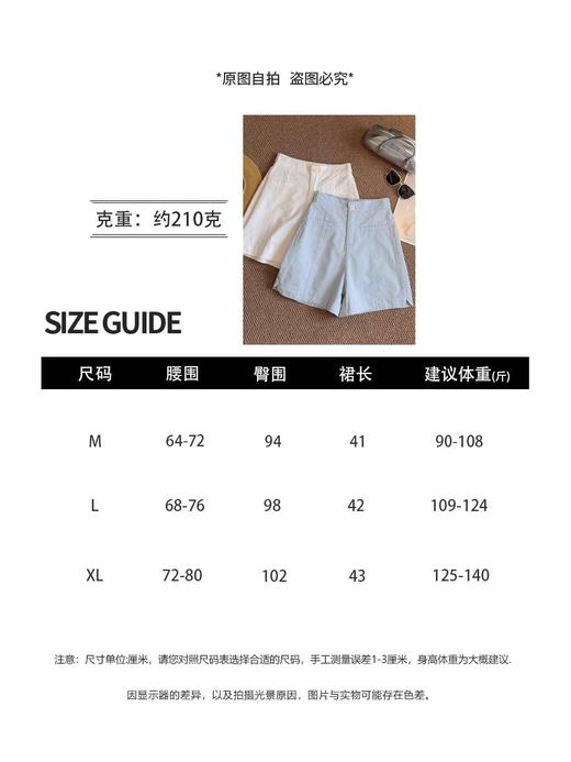 五分短裤2025新款洗水棉百搭休闲气质修身A字阔腿裤子夏季高腰裤 商品图4