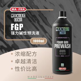 MANIAC LINE FGP强力碱性预洗液 1000ml