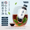 天士力降茶无糖普洱茶饮料0糖0脂0负担 商品缩略图3