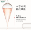 相宜本草红景天水光焕亮素颜霜50g-1774 送试用装一袋 先试再留 商品缩略图9