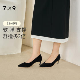 7or9高跟鞋通勤款黑色黑茶