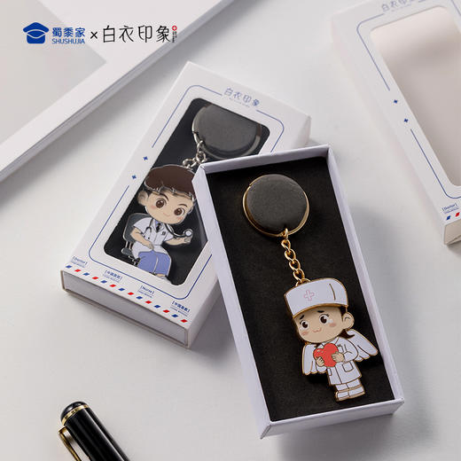 【实付满199送钥匙扣】【医护因公致秃钥匙扣】医生护士钥匙扣男女包包合金挂件挂饰送礼礼品 商品图8