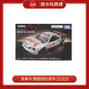 多美卡 旗舰版仿真车 TPR Nissan GT-R R34 Castrol HIROTO 223221 商品缩略图0