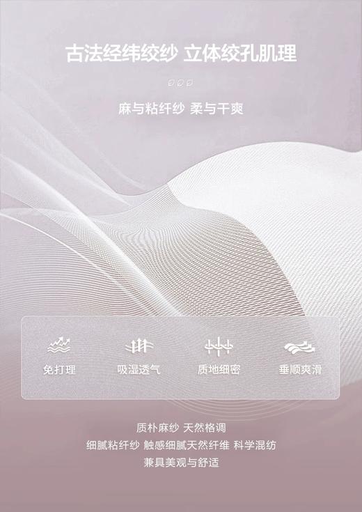 小香云粉金羽纱古法经纬绞纱纯手工珠片短袖上衣 商品图9