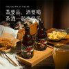【买1箱送1箱】竹溪灵芽精酿啤酒  绿茶风味茶啤 330ml/瓶   商品缩略图3