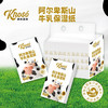 快乐森林 阿尔卑斯山＊牛乳保湿纸6层7片*10包装（手帕纸）【宝库优选】 商品缩略图1