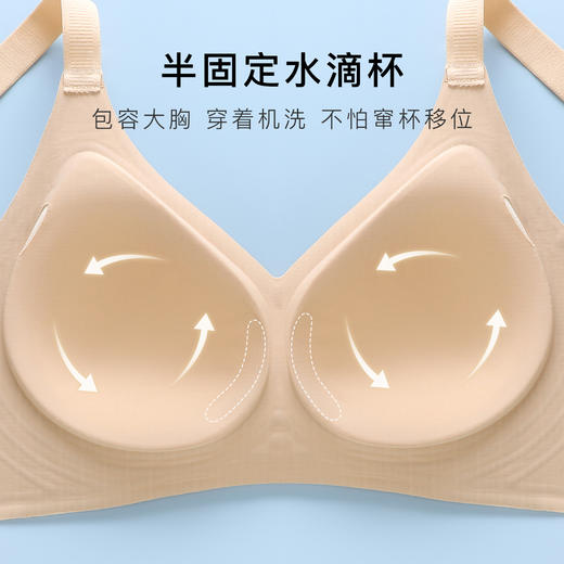 【大胸显小】双重侧收提拉防下垂内衣女全包显瘦收副乳无钢圈文胸长歌轻舞 商品图5