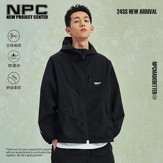 NPC潮牌休闲男外套连帽夹克防泼水立体裁剪时尚舒适NP41TJ39 商品图0