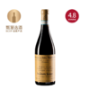 朱塞佩·昆达莱利阿玛罗尼 2017 Giuseppe Quintarelli Amarone della Valpolicella Classico 商品缩略图0