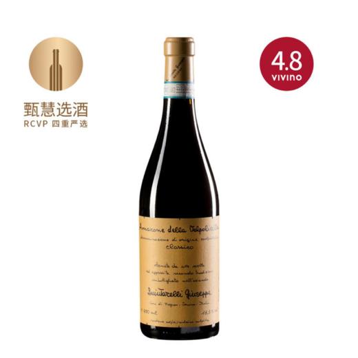 朱塞佩·昆达莱利阿玛罗尼 2017 Giuseppe Quintarelli Amarone della Valpolicella Classico 商品图0