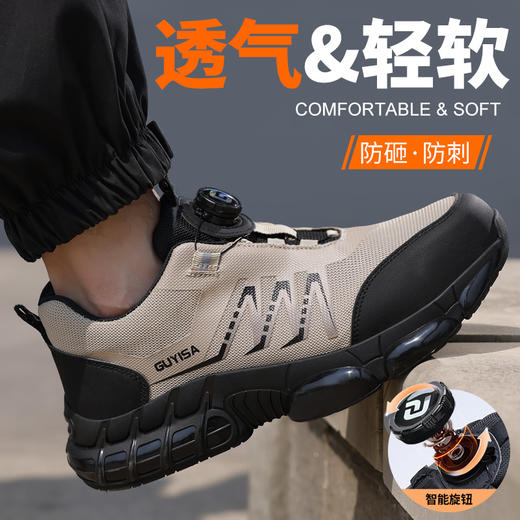 新款劳保鞋男防砸防刺升级4.0凯夫拉安全鞋TPU底钢包头防护工作鞋 商品图8