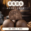 无麸质无糖无油杂粮馒头 商品缩略图3