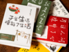 梁实秋“乐趣人生”散文集（全5册）| 80年畅销2000万册  冰心、余光中、周国平倾情推荐 商品缩略图3