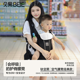 【赠品勿拍】遛娃神器专送腰凳