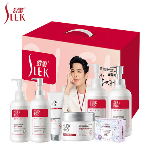 舒蕾 PRO全家福洗护七套装 商品图3