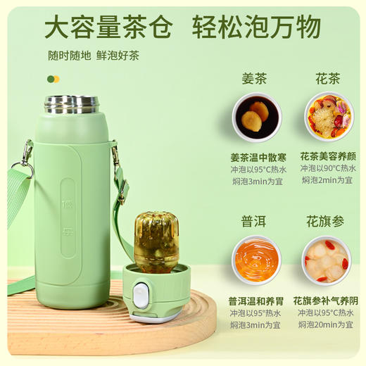 儒乐便携保温杯316不锈钢儿童上学办公泡磁吸茶水分离送背带+防摔大容量高颜值水杯 商品图1