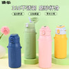 儒乐便携保温杯316不锈钢儿童上学办公泡磁吸茶水分离送背带+防摔大容量高颜值水杯 商品缩略图0