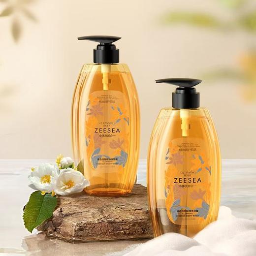 [洗卸沐浴露]【2件5折 | 满3件送水桶包】ZEESEA滋色洗卸精油沐浴露（装气柱）750ml 商品图0