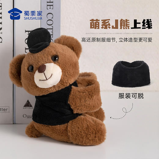 【J熊毛绒啪啪圈】毛绒小熊公仔创意手腕配饰儿童玩具送礼礼物 商品图1