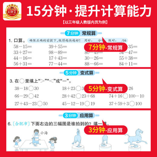 2025秋语文活页默写/数学活页计算/英语活页默写 1-6年级上册 商品图3