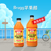 美国Bragg浓缩苹果醋 无糖 添加酵素 原醋清体管身材冲饮 商品缩略图0