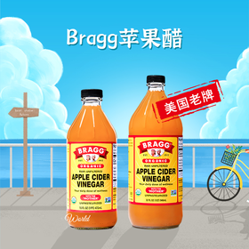 美国Bragg浓缩苹果醋 无糖 添加酵素 原醋清体管身材冲饮