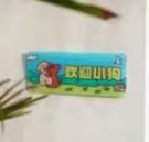 ‘欢迎小狗’牌子*1个