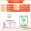 香雪面粉 美味富强粉 小麦粉 中筋面粉10斤 适合蒸煮 商品缩略图3