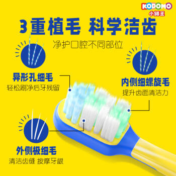 狮王（Lion）小狮王儿童声波电动牙刷3-12岁礼盒装 生日学生礼物(自带刷头*2) /母婴 /婴童洗护 /婴童口腔护理 商品图2