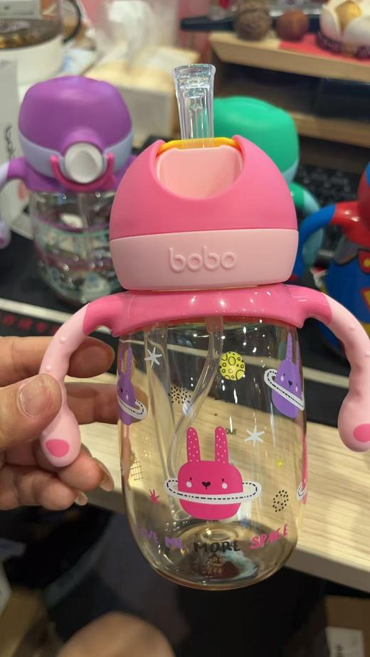 （裸发）bobo 260毫升自带重力球吸管杯 商品图1