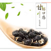阿比该黑枸杞200g 商品缩略图2