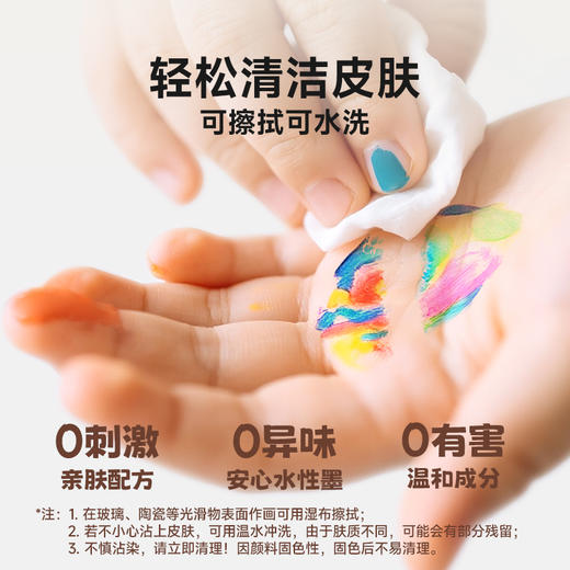 Touchmark直液式软头丙烯马克笔卡皮巴拉毛毡笔袋DIY手绘不透色可叠色画笔 商品图9