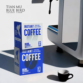 【天母蓝鸟】二合一速溶咖啡·香浓醇厚·即冲即饮·办公室必备