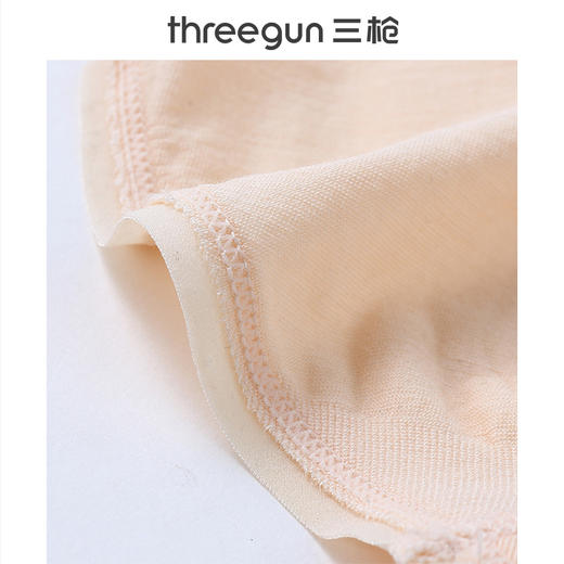 Threegun三枪 艾草棉女三角裤-40808B011 商品图7