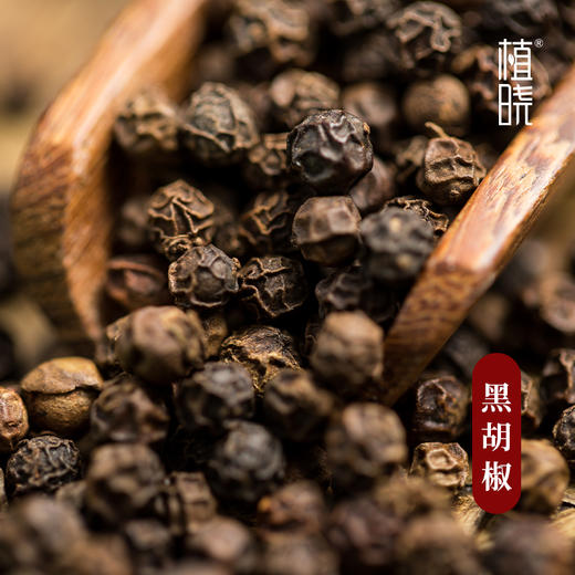 植晓  黑胡椒精油  5ml 商品图1