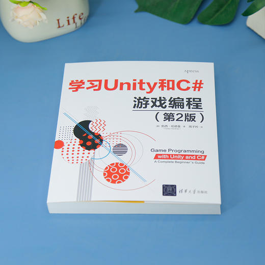 学习Unity和C游戏编程(第2版) 商品图1