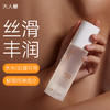 【适合刚交】大人糖-清泉系列-丝柔硅基润滑液 男同&后庭100ml 商品缩略图1