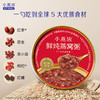 燕之屋出品小燕浓五红润养燕窝粥200g*6碗 商品缩略图3