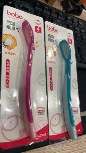 bobo温感辅食勺*2把