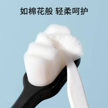 RAOYI抗菌万毛牙刷软毛小头女士情侣孕妇牙刷2支 /个人护理 /口腔护理 /牙刷 商品图4