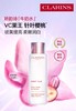 娇Y诗润嫩牛奶淡斑美白滋润水乳 商品缩略图3