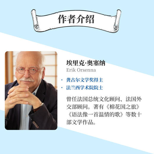 地球之歌:手绘46亿年的奇迹 商品图2