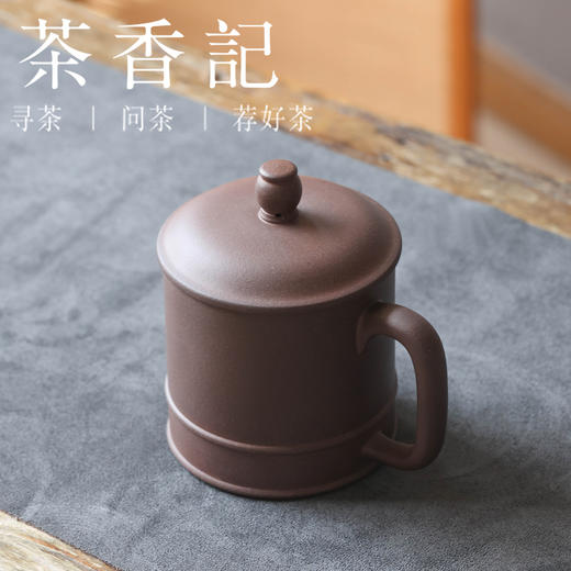 茶香记 润砂堂底槽清盖杯450ml福利款简约器型办公室主人杯茶杯 商品图1