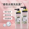 植物语录小黑裙香氛去屑洗发露750ml 商品缩略图3