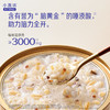 燕之屋小燕浓厚椰乳藜麦燕窝粥252g*6碗/箱 营养代餐 商品缩略图2