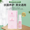 何禹赤珠重组人溶菌酶HPV男女可用私处护理液抑菌止痒去异味 商品缩略图0