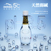 5°C（HORIEN5°C）旗舰克东天然苏打水 330ML*24瓶 商品缩略图5