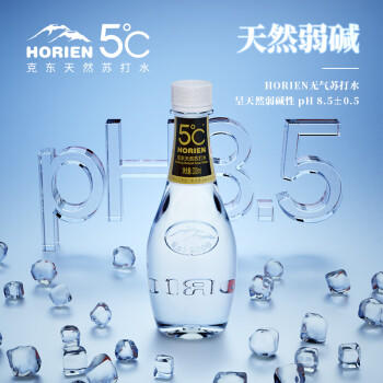 5°C（HORIEN5°C）旗舰克东天然苏打水 330ML*24瓶 商品图5